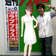 Illustration for article titled Would You Like To Pose With A Virtual Girl?